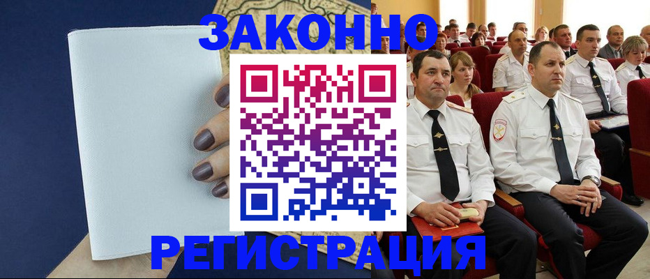 регистрация для школы в Городце